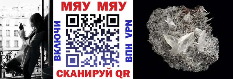 Купить LSD-25 МАРИХУАНА A-PVP Меф мяу мяу Амфетамин Cocaine ГАШИШ Красновишерск