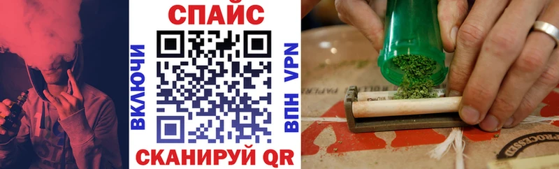 Бутират 1.4BDO  Купить где  Красновишерск 