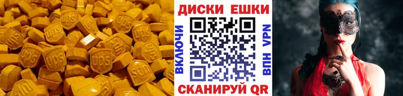 Купить закладки  Красновишерск  Ecstasy ешки 