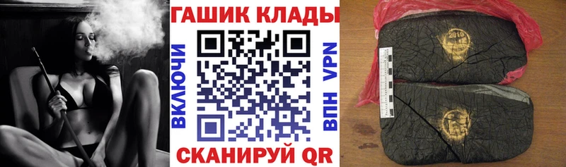 Купить  Красновишерск  ГАШ гарик 