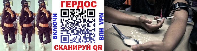 Купить где  Красновишерск  Героин герыч 