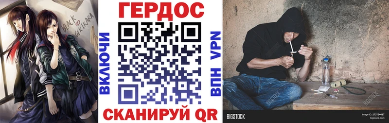 Героин афганец Красновишерск