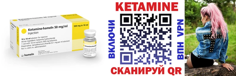 Купить закладки  Красновишерск  Кетамин ketamine 