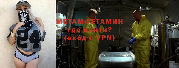 спиды Зеленокумск