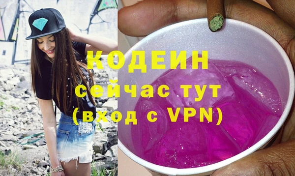 спиды Зеленокумск
