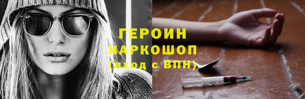 синтетический гашиш Зеленодольск