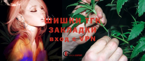 спиды Зеленокумск
