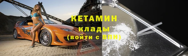 ALPHA-PVP Зерноград