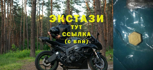 синтетический гашиш Зеленодольск