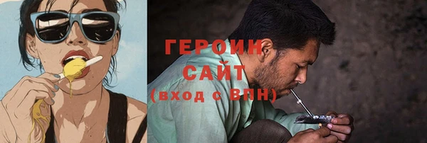 ALPHA-PVP Зерноград