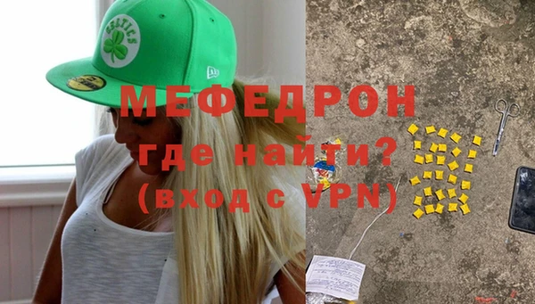 ALPHA-PVP Зерноград