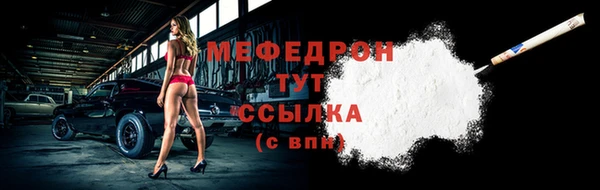 синтетический гашиш Зеленодольск