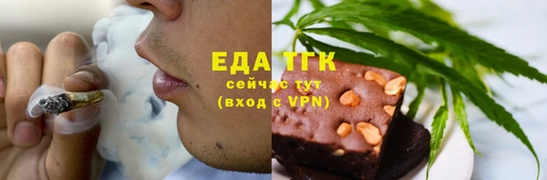ALPHA-PVP Зерноград
