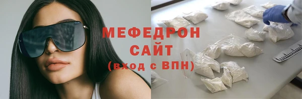 спиды Зеленокумск