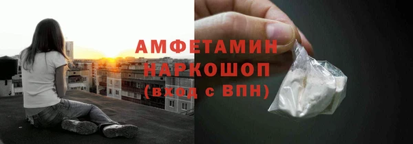 ALPHA-PVP Зерноград