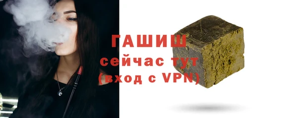 синтетический гашиш Зеленодольск
