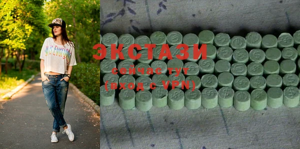 спиды Зеленокумск