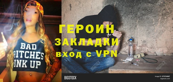 ALPHA-PVP Зерноград