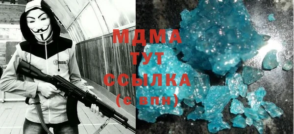 спиды Зеленокумск