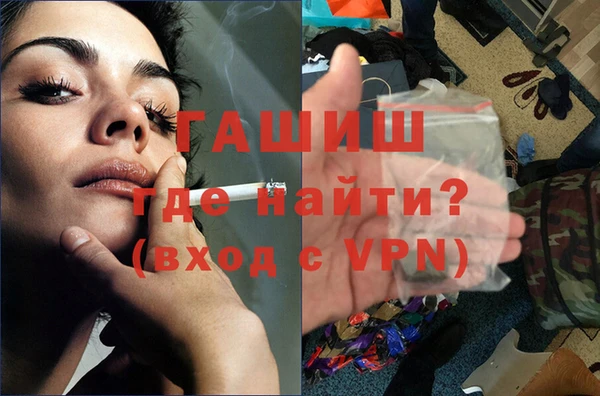 синтетический гашиш Зеленодольск