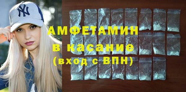ALPHA-PVP Зерноград