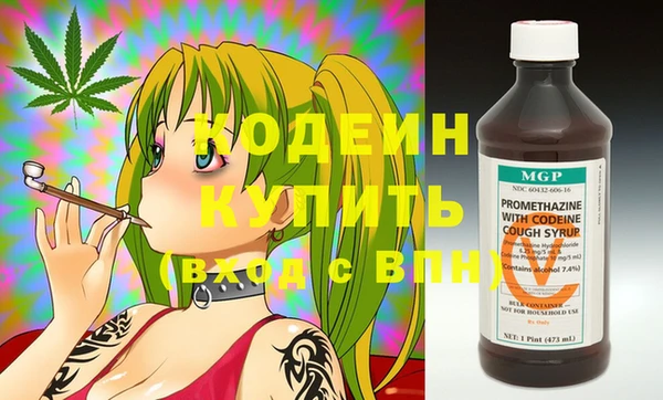 ALPHA-PVP Зерноград
