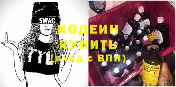 синтетический гашиш Зеленодольск