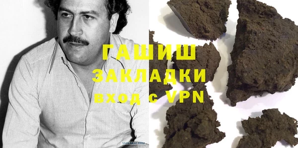 синтетический гашиш Зеленодольск