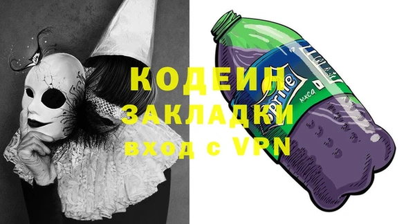 ALPHA-PVP Зерноград