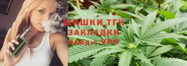 ALPHA-PVP Зерноград