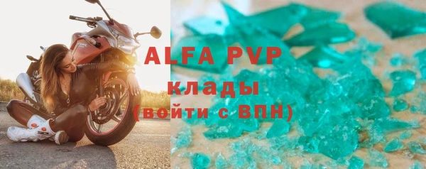 синтетический гашиш Зеленодольск