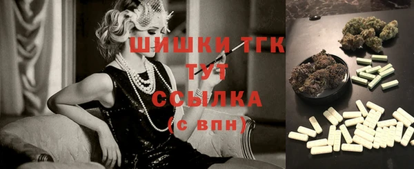 синтетический гашиш Зеленодольск