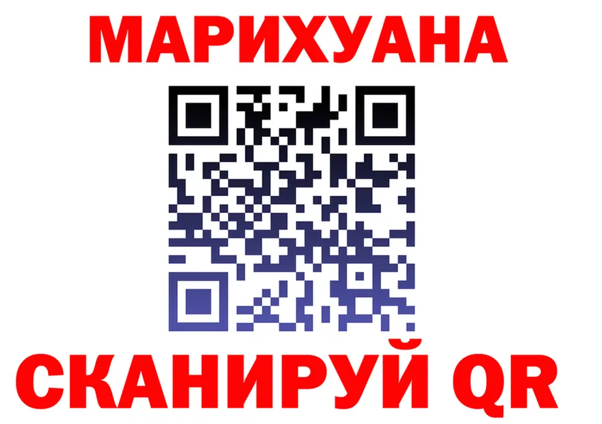 АМФ 97% как войти это KRAKEN Красновишерск