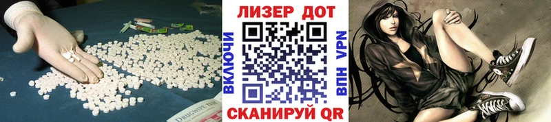 Лсд 25 экстази ecstasy  Купить где  Красновишерск 