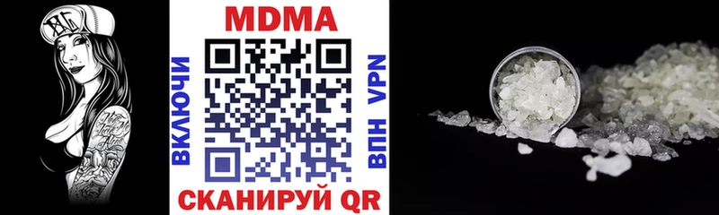 MDMA VHQ  Купить где  Красновишерск 