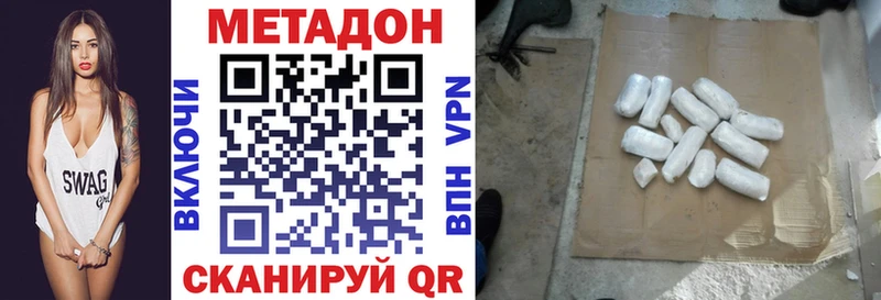 Купить закладки Красновишерск МЕТАДОН кристалл