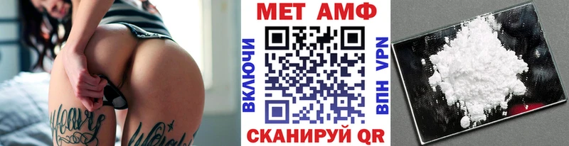 МЕТАМФЕТАМИН мет Красновишерск