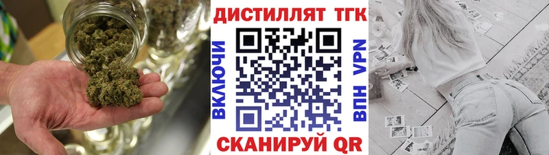 ТГК THC oil  Купить где  Красновишерск 